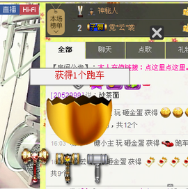 ❤゜咖啡♫小胖纸主播照片