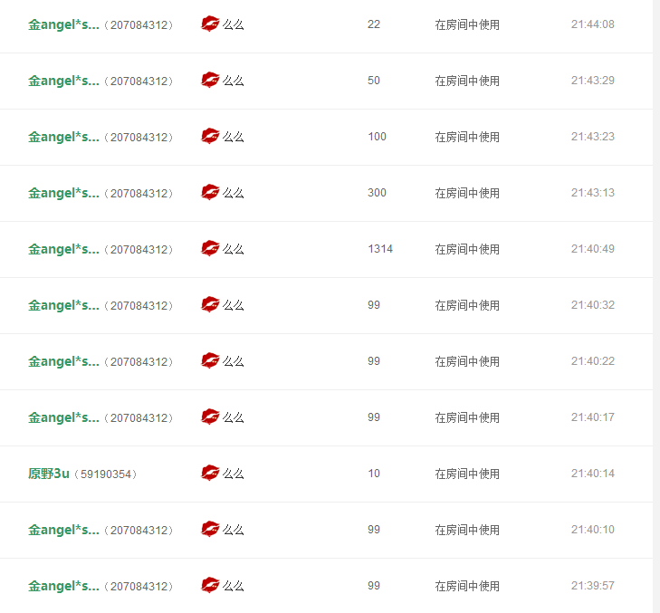 金angel的主播照片