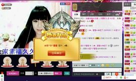 ♪♪★蕾蕾✿★晚六点主播照片