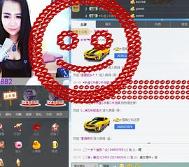 猫牙888主播照片