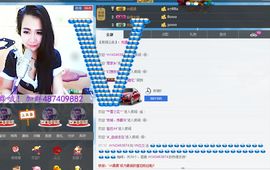 猫牙888主播照片