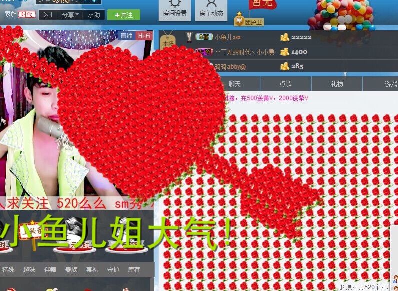 xiaoxiao小的主播照片