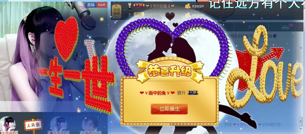 ゞ依人ゞ的图片