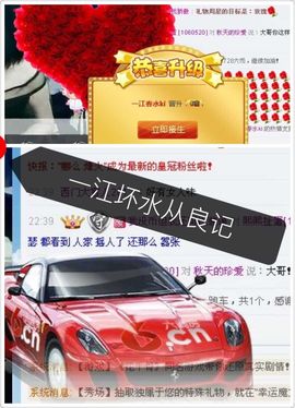 娜么、欣悦主播照片