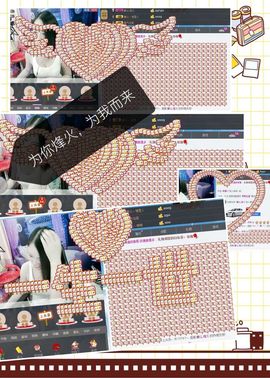 娜么、欣悦主播照片