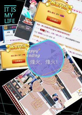 娜么、欣悦主播照片