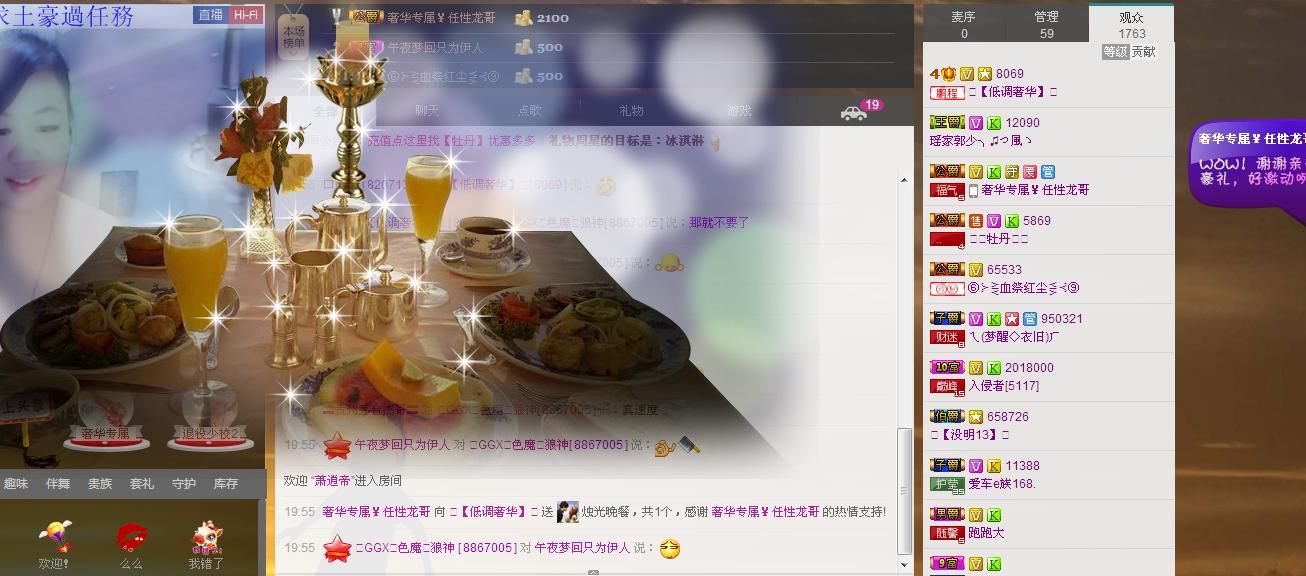 ╰═♡低调♬奢华✿的图片