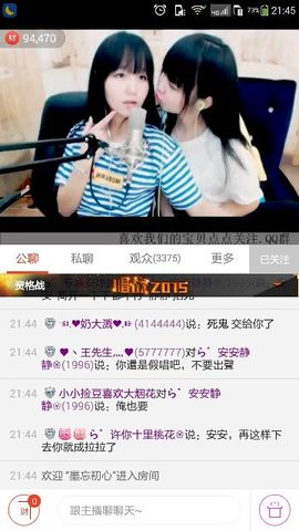 ら゛专属安静的鱼吖❀主播照片