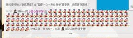 小甜心回来了主播照片