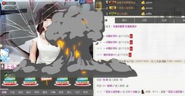 ℱs❀伏姗主播照片