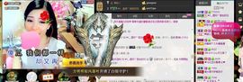 ╰゛•.主播照片