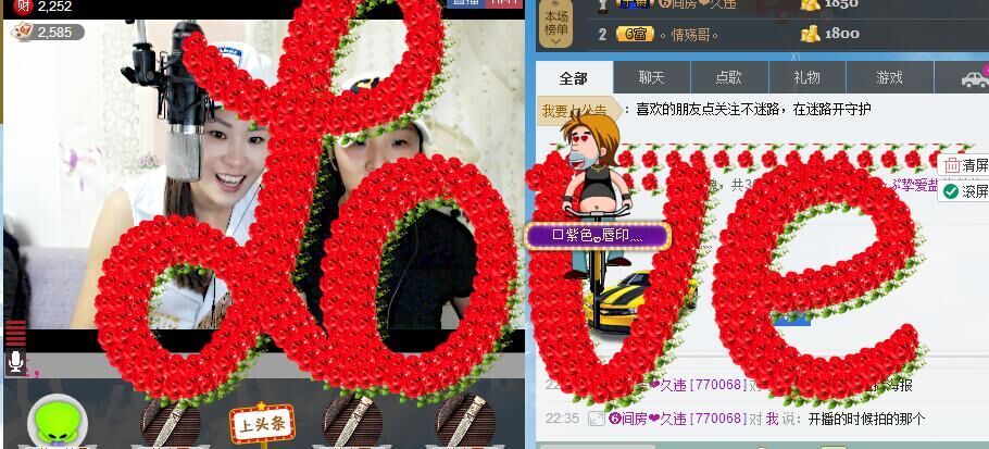 ❤妖娆ღ菲儿灬的主播照片