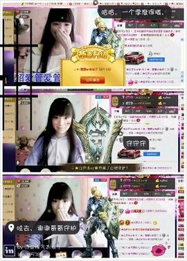 ♪♪★蕾蕾✿★晚六点主播照片