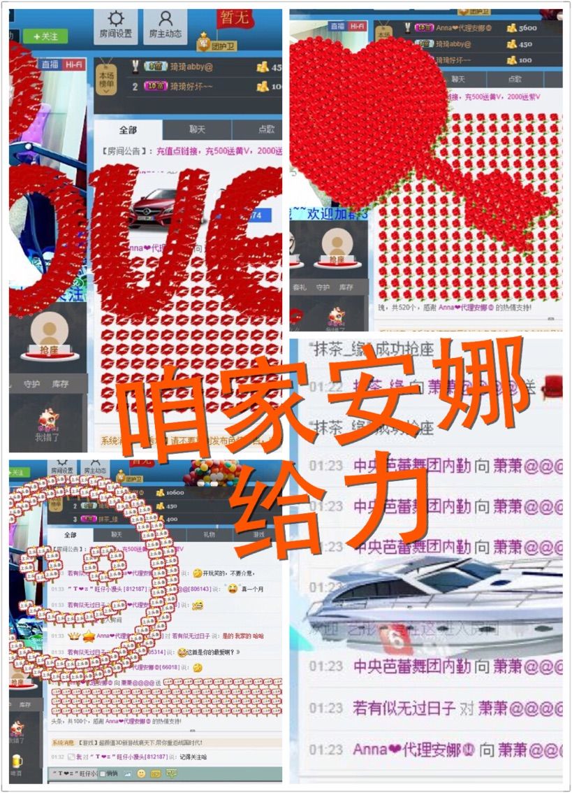 xiaoxiao小的主播照片