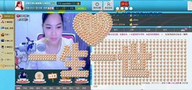 SY◆小神◈遥遥◆.主播照片