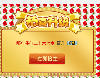シ★颜琪琪主播照片