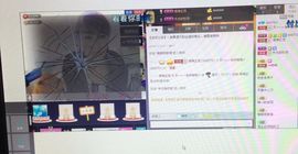 天’───╊洋娃娃〆主播照片