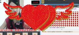 ﹏瑜妹❤️主播照片
