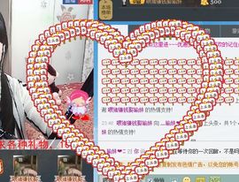 ﹏瑜妹❤️主播照片