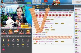 编号522主播照片