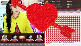 恋儿.......主播照片