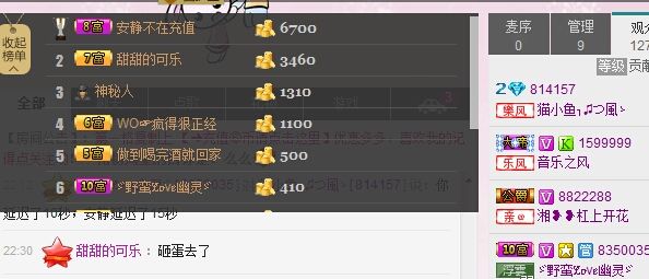 小鱼╮喵喵的主播照片