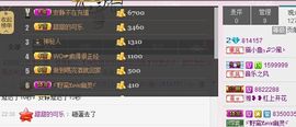 小鱼╮喵喵主播照片