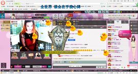 ぺ❥幽兰❧主播照片
