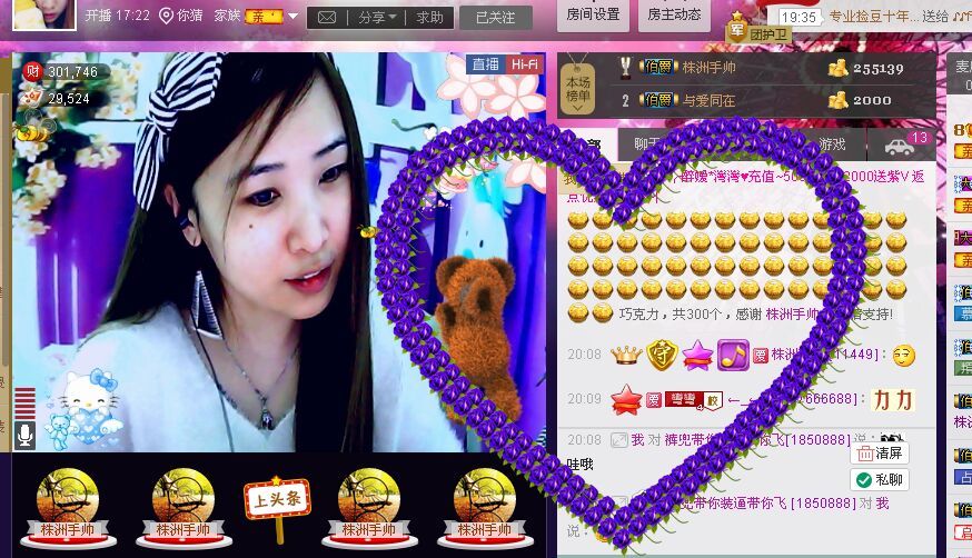 ✿湾湾✿的图片