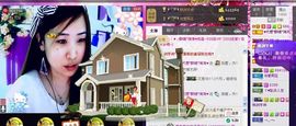 ✿湾湾✿主播照片