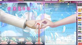 ✿湾湾✿主播照片