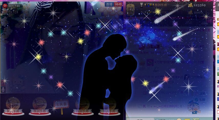 ✿湾湾✿的图片