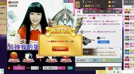 ♪♪★蕾蕾✿★晚六点主播照片