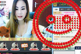 谁的娘子主播照片