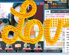 谁的娘子主播照片