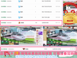 久久幸运久久♥主播照片