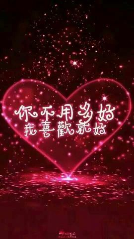 乖“我们的回忆，😘主播照片