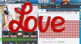 ：╰☆凤舞♥丽儿☆╮主播照片