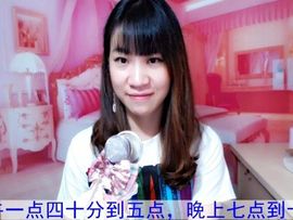蓝离一直在主播照片