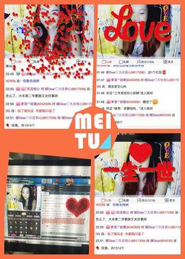 娜Dear☔️主播照片