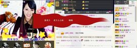 小筱~主播照片