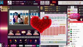 ╰♛冷雨沫ღ虎妞➷主播照片