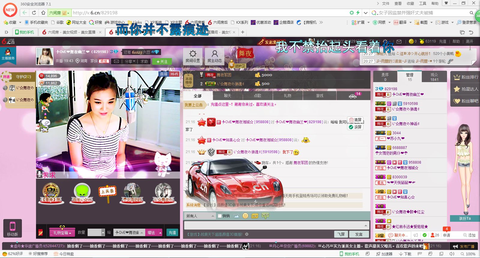 ぺ❥幽兰❧的图片