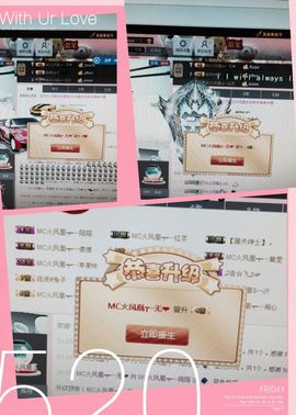陌陌欢迎凉音女神回归主播照片