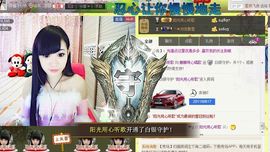 442479主播照片