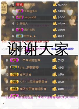 Tiffany_66主播照片