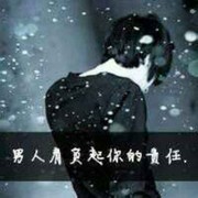 ~笑不能敷衍心疼