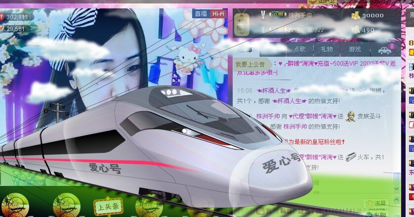 ✿湾湾✿的图片