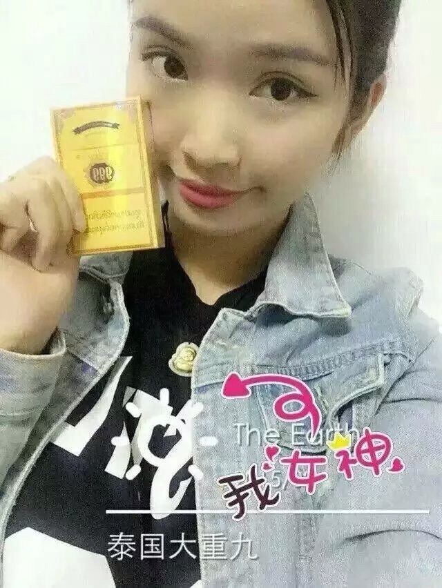 淡定烟行的主播照片