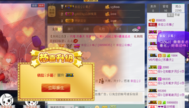 依拉☂小傻妞☂主播照片